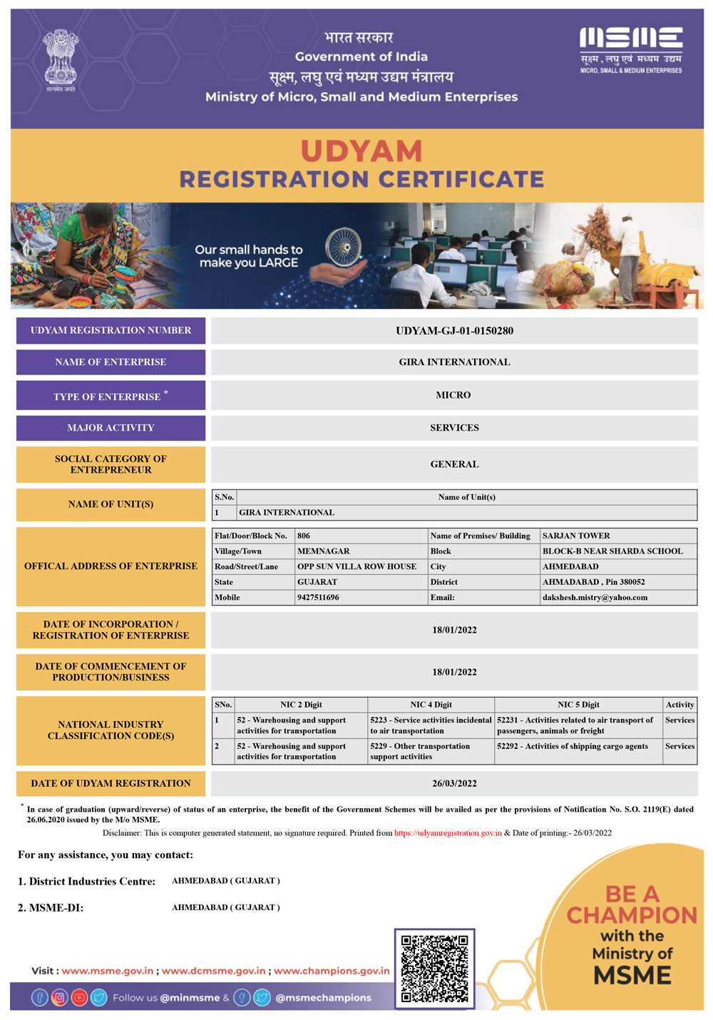 Udyam Registration Certificate